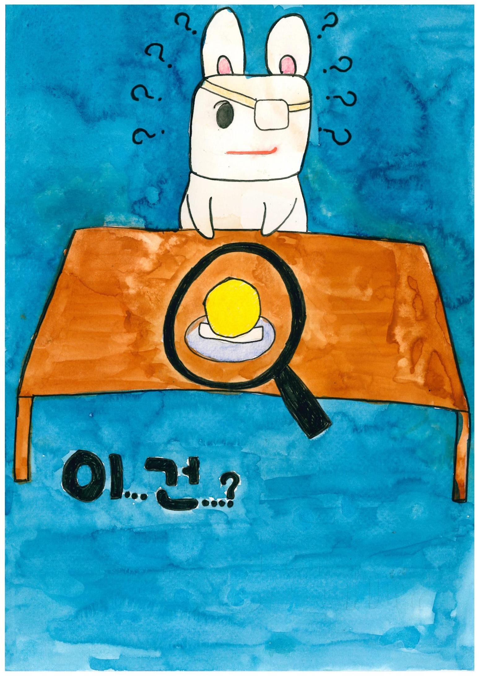은행외계론 15페이지