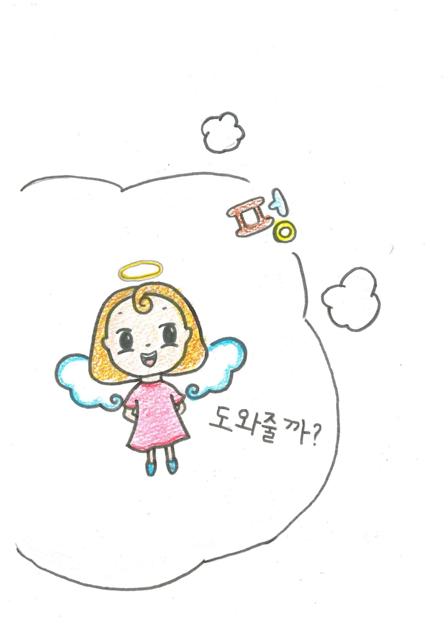 문제집 싫어 13페이지