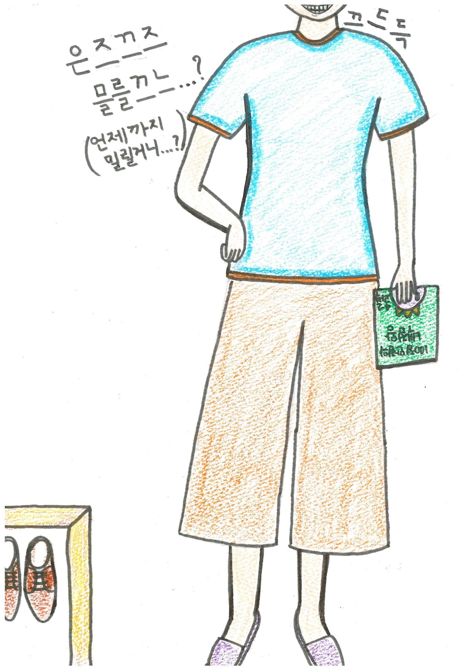 문제집 싫어 4페이지