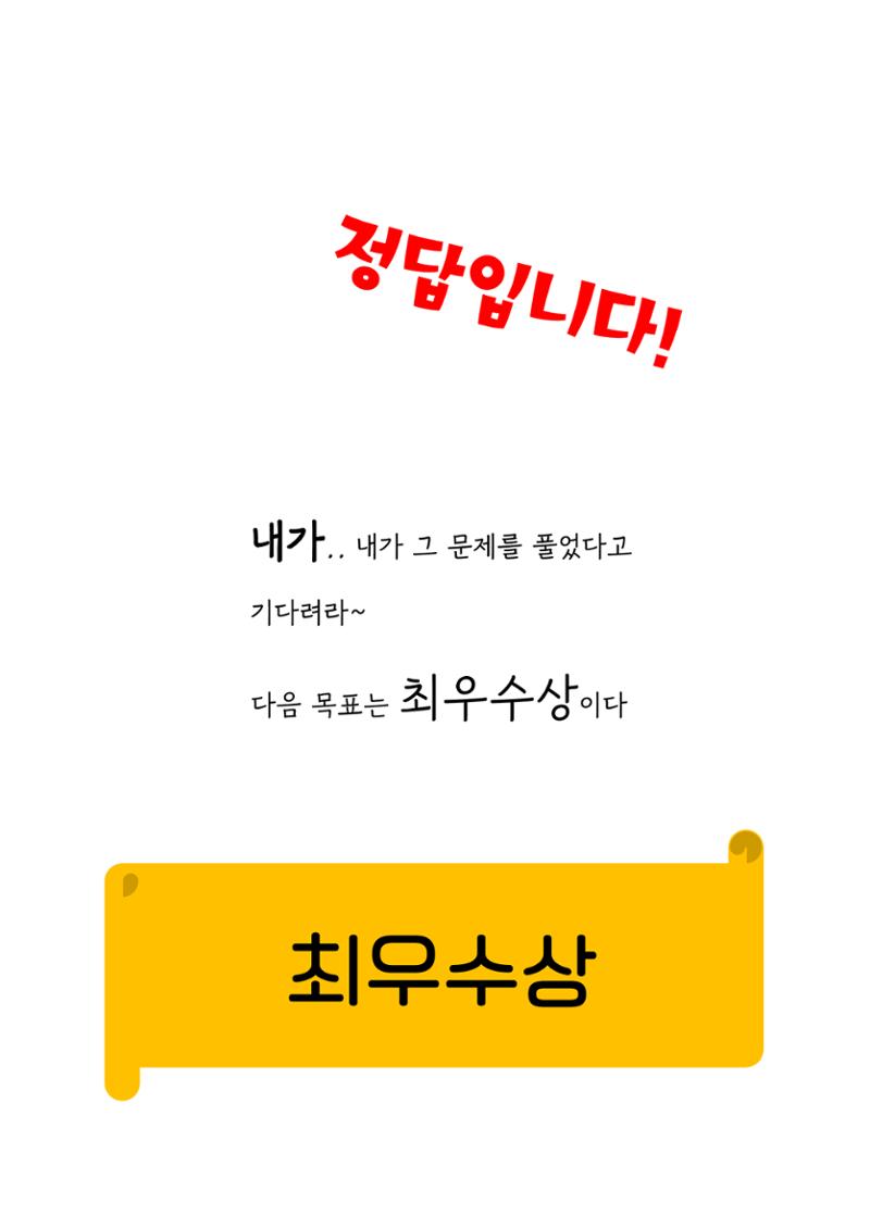 My way 19페이지