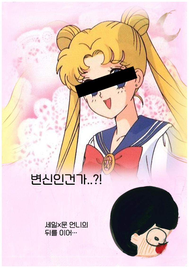 오리를 무찌르자 11페이지
