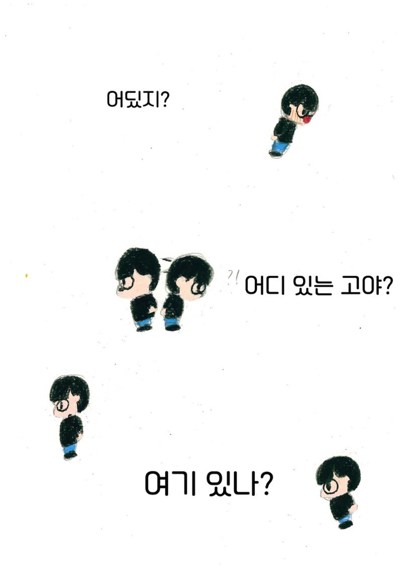 오리를 무찌르자 30페이지