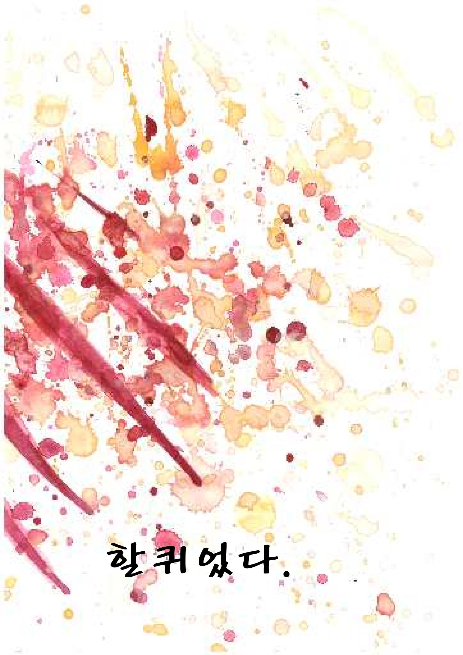 비 19페이지