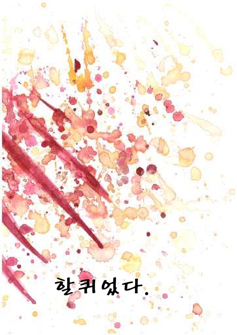 비 19페이지