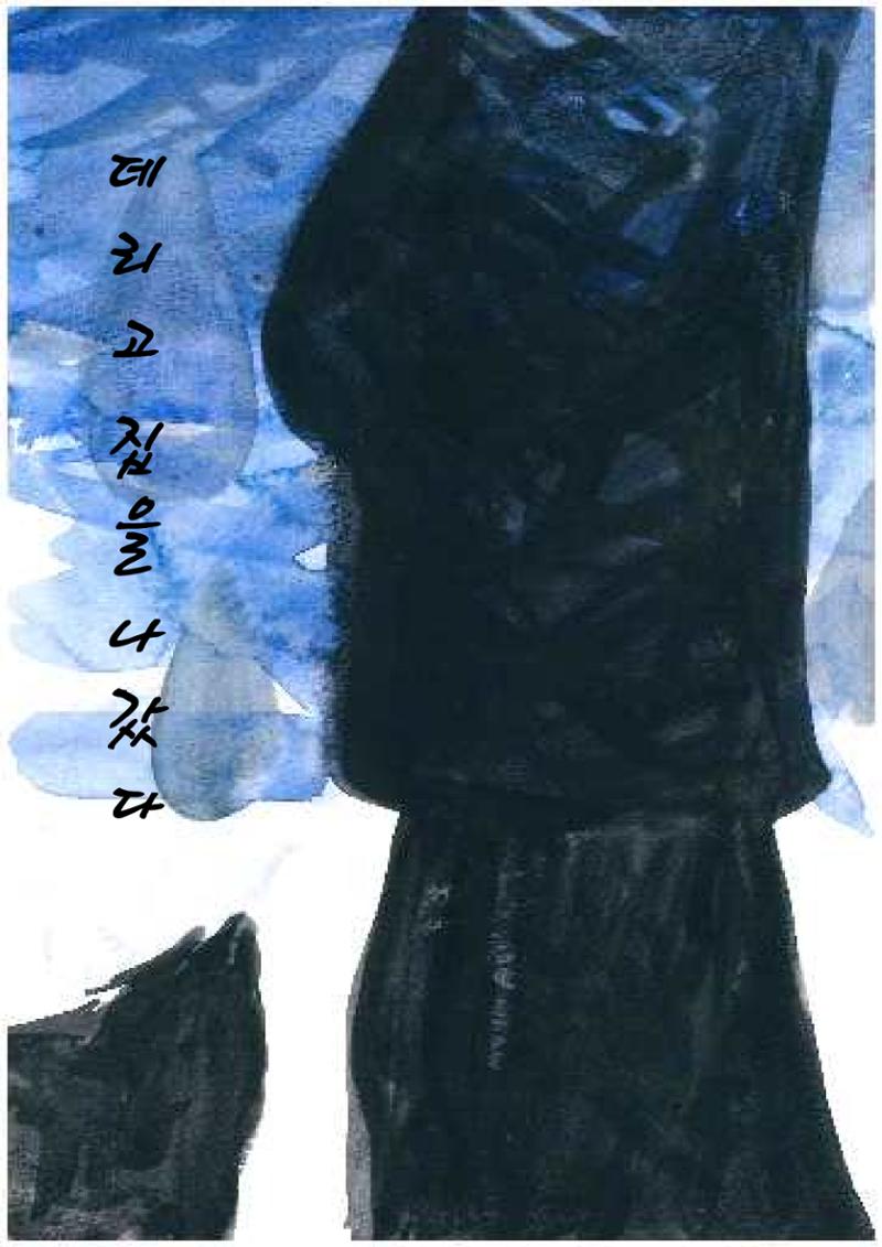 비 25페이지