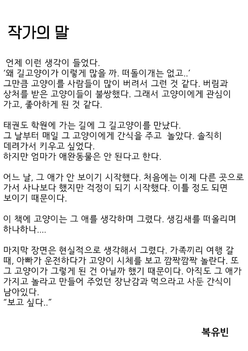 비 34페이지