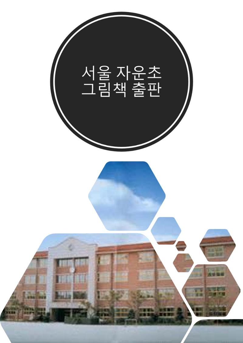 비 35페이지