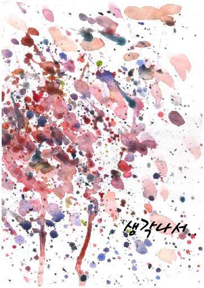 비 7페이지