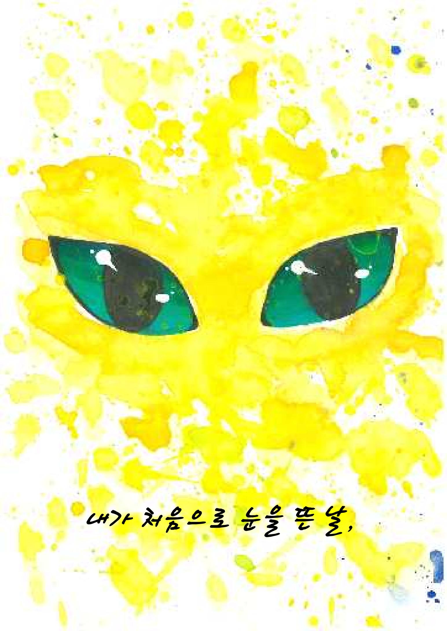 비 8페이지