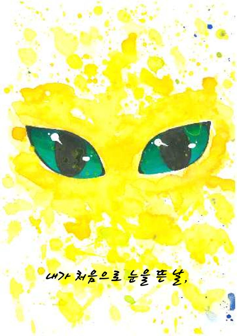 비 8페이지
