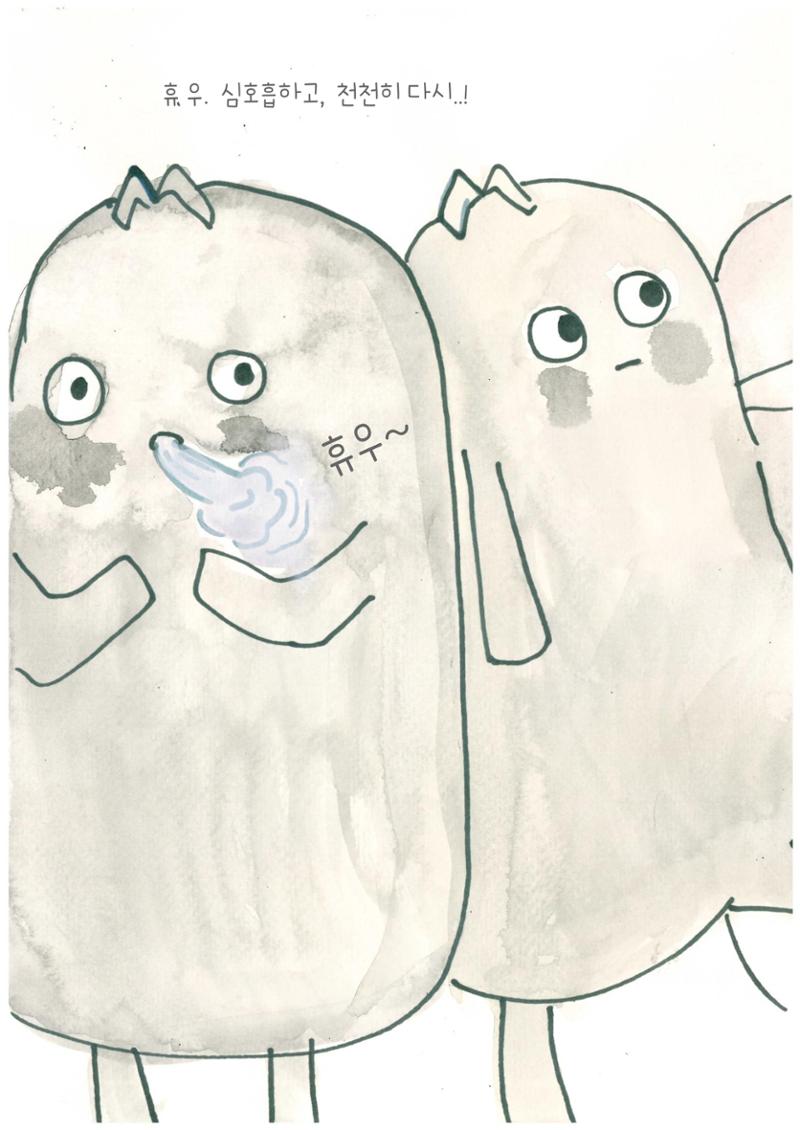 편안한 삶 19페이지