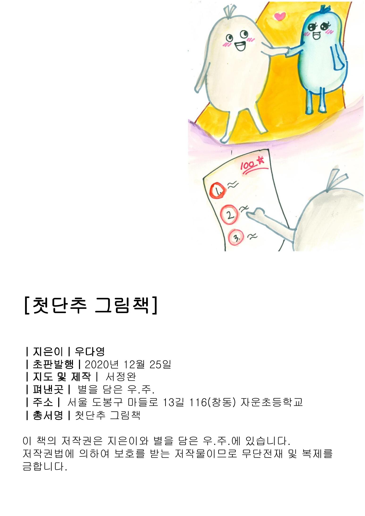 편안한 삶 2페이지