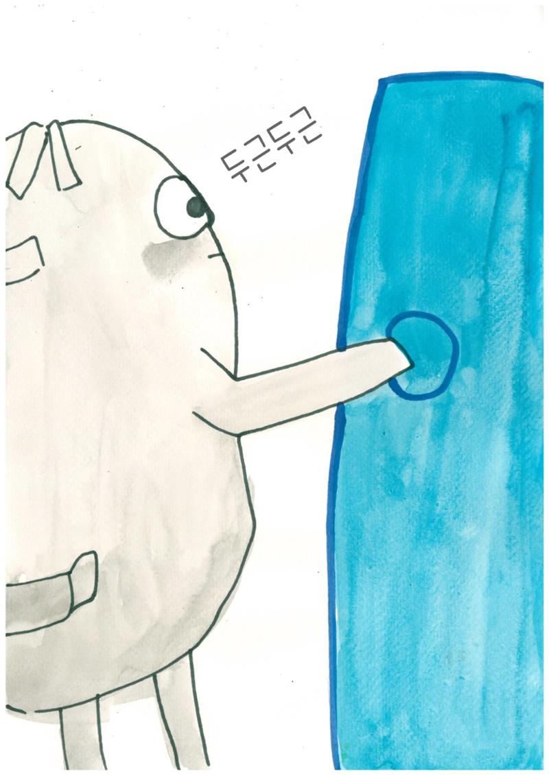 편안한 삶 20페이지