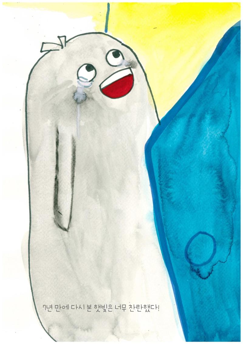 편안한 삶 21페이지
