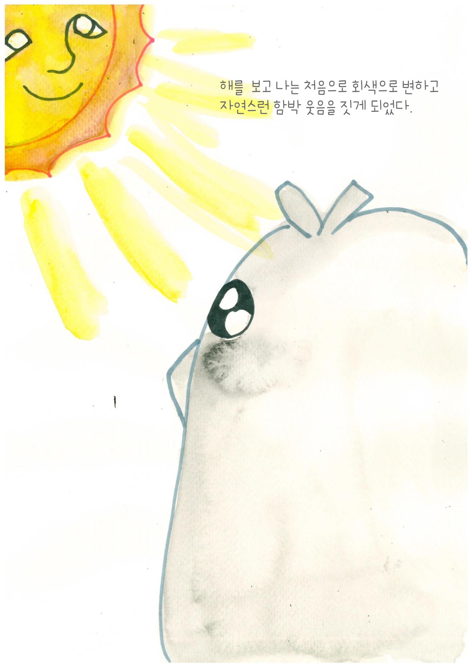 편안한 삶 22페이지