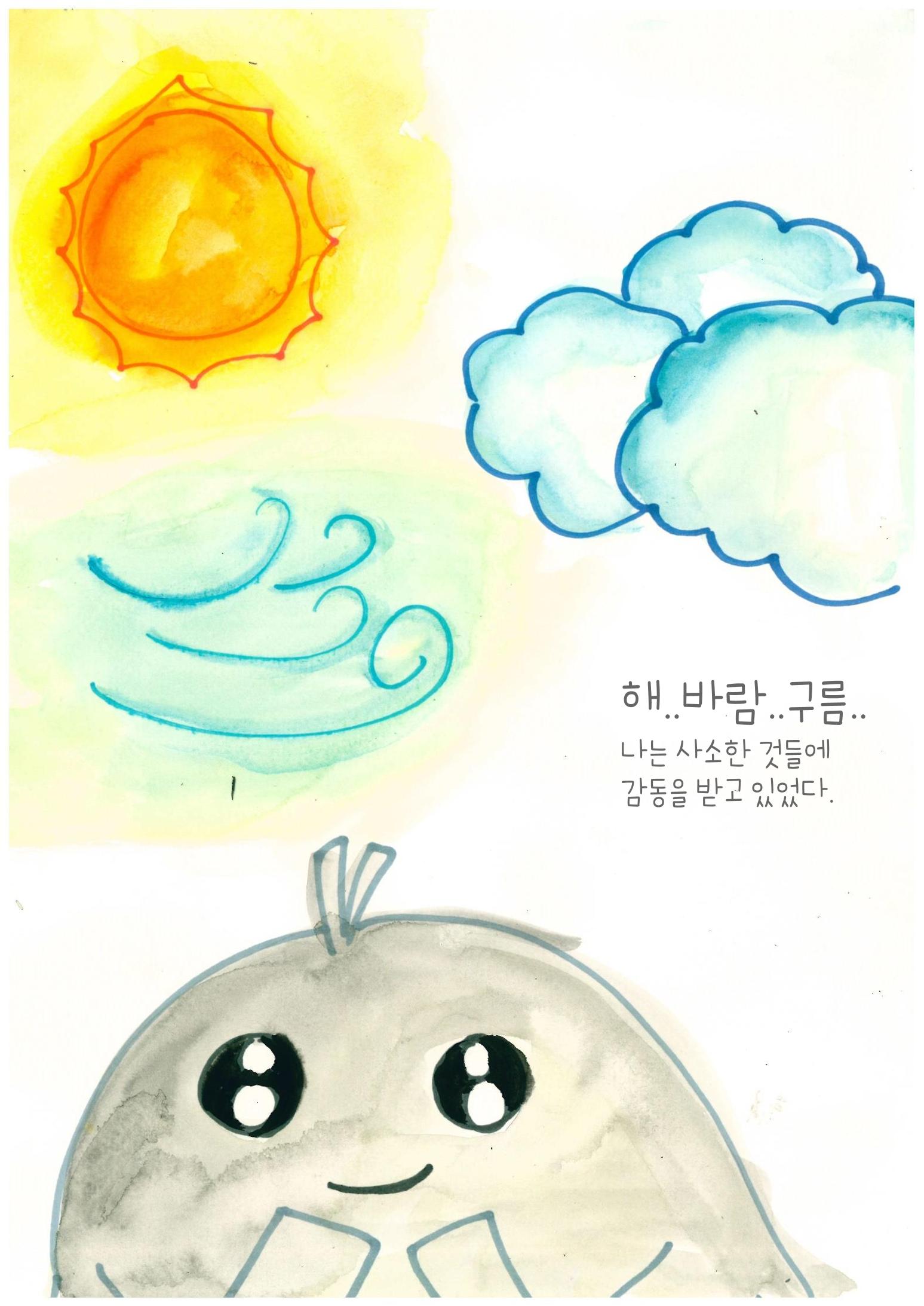편안한 삶 23페이지
