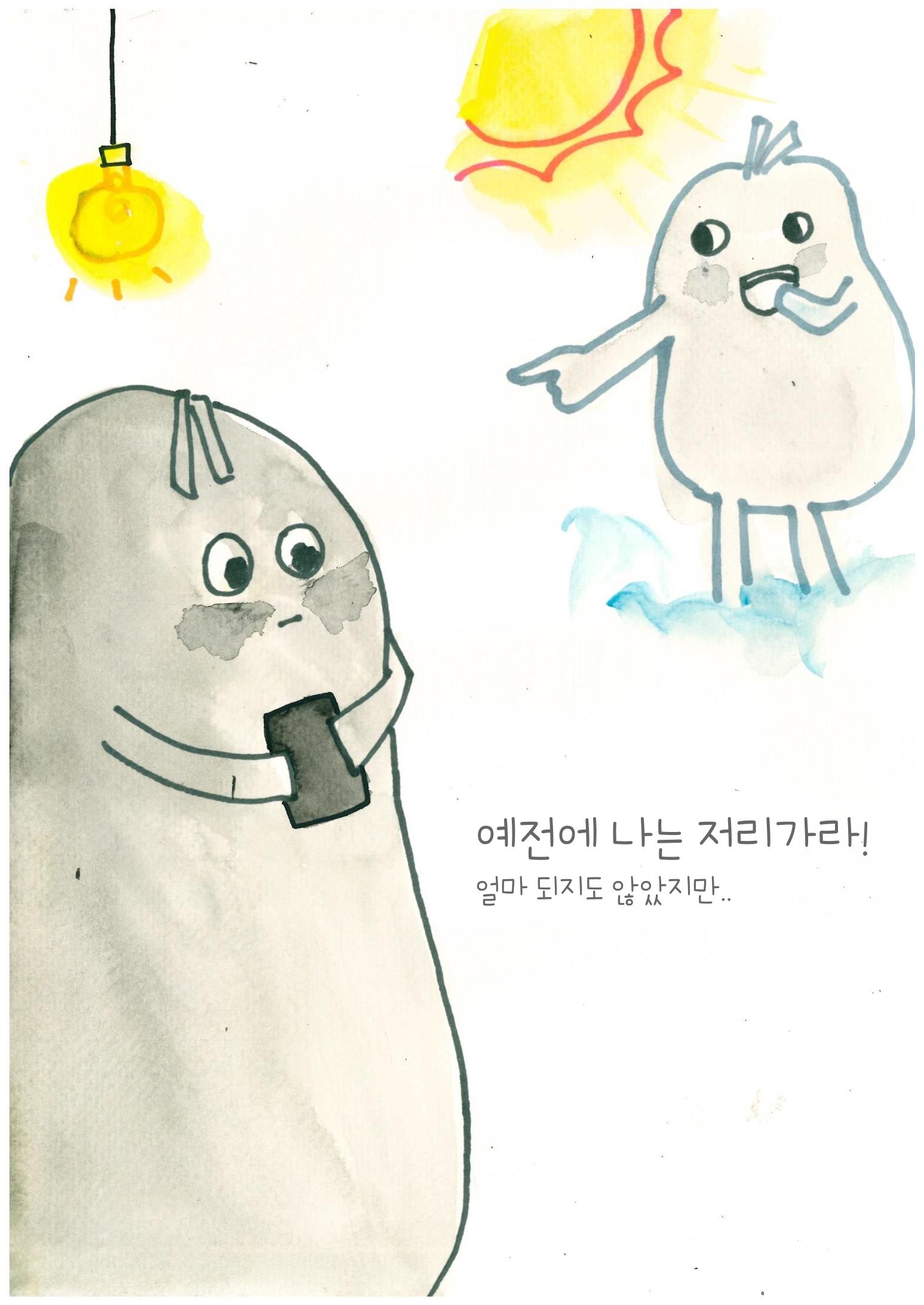 편안한 삶 25페이지