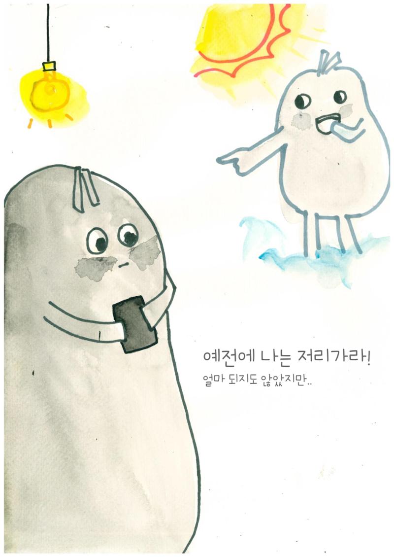 편안한 삶 25페이지