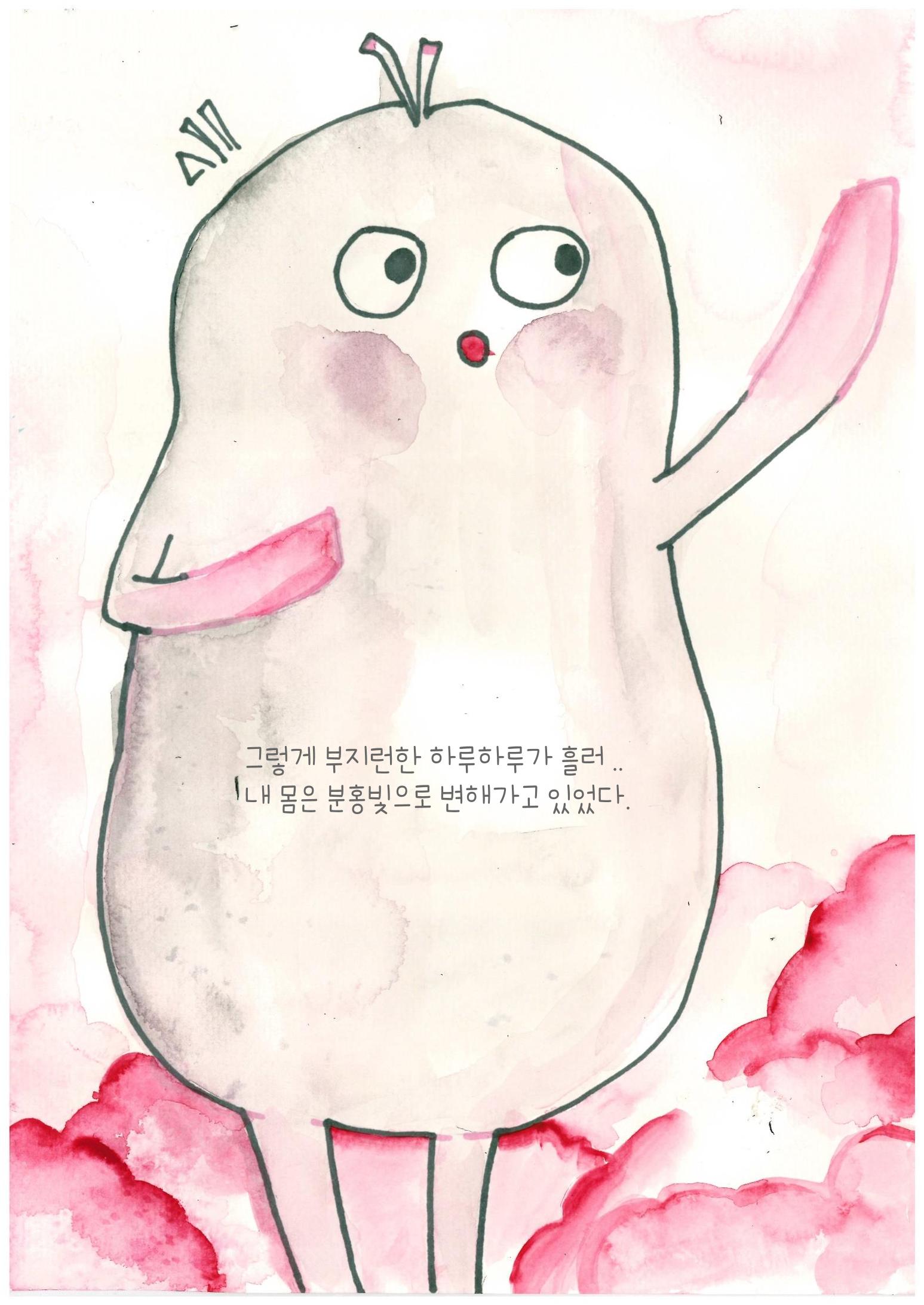 편안한 삶 28페이지