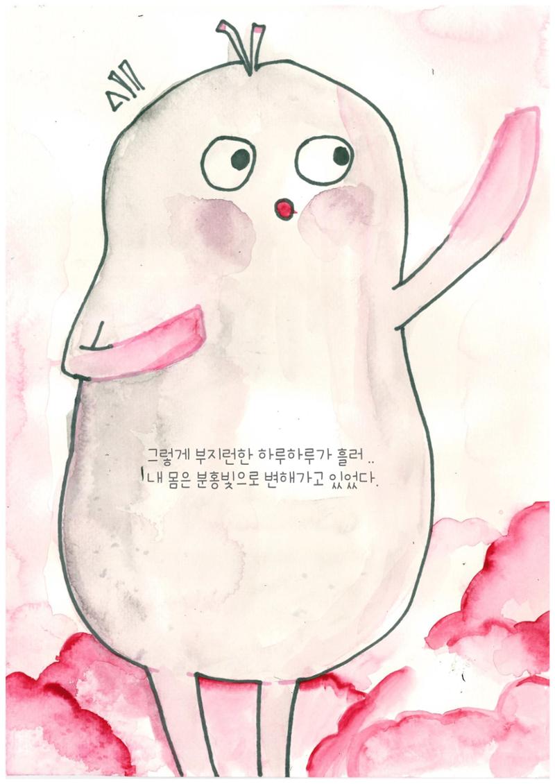 편안한 삶 28페이지
