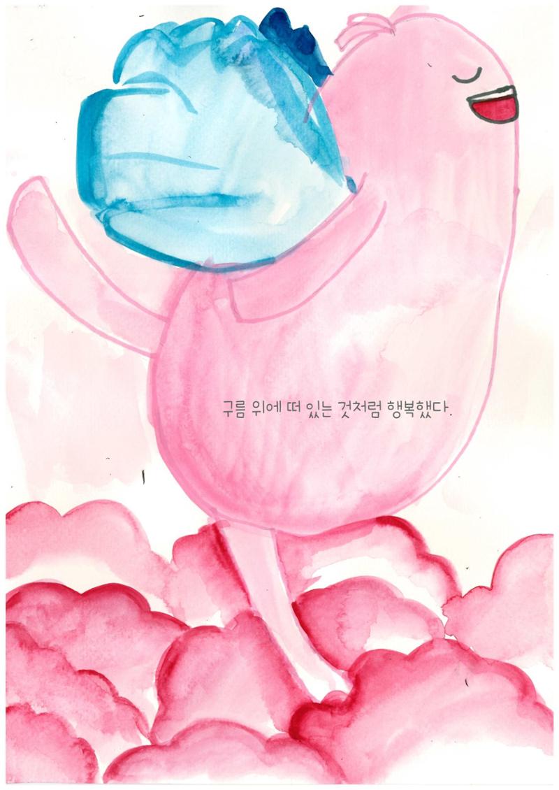 편안한 삶 29페이지