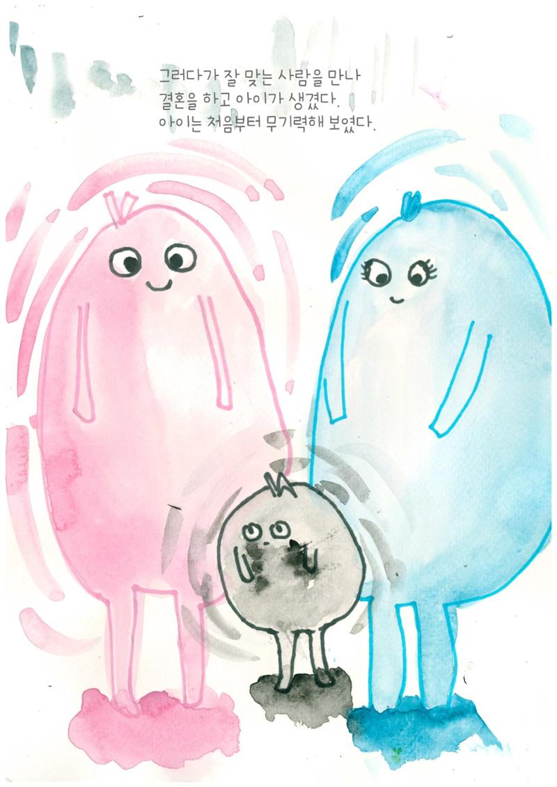 편안한 삶 30페이지