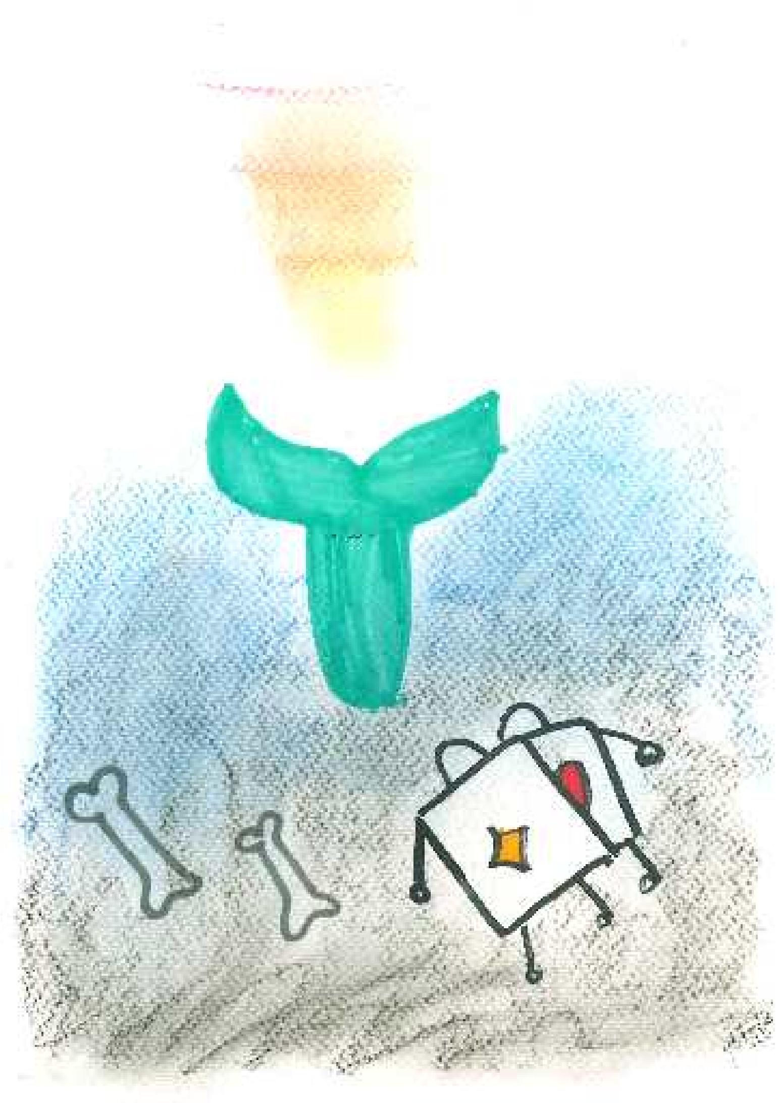 이름없는 동화 22페이지