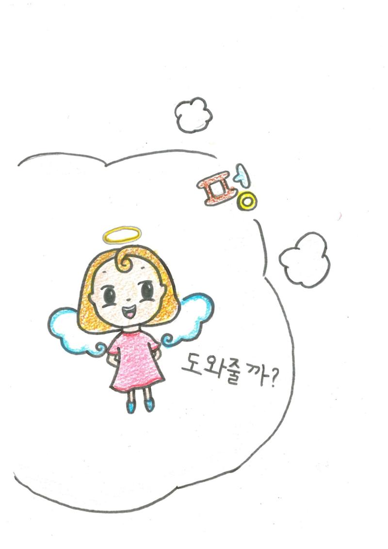 문제집 싫어 14페이지