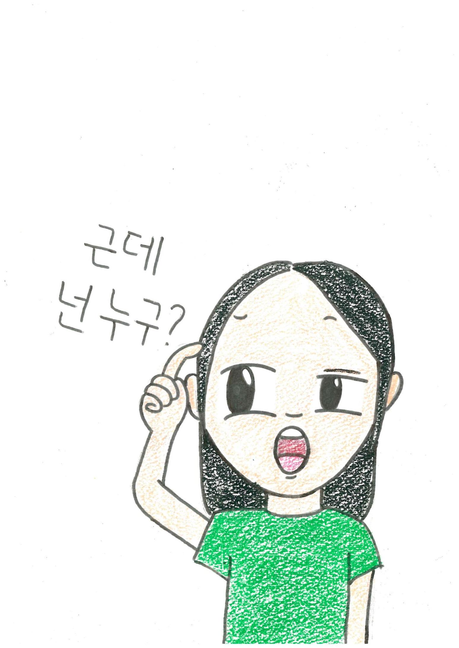 문제집 싫어 15페이지