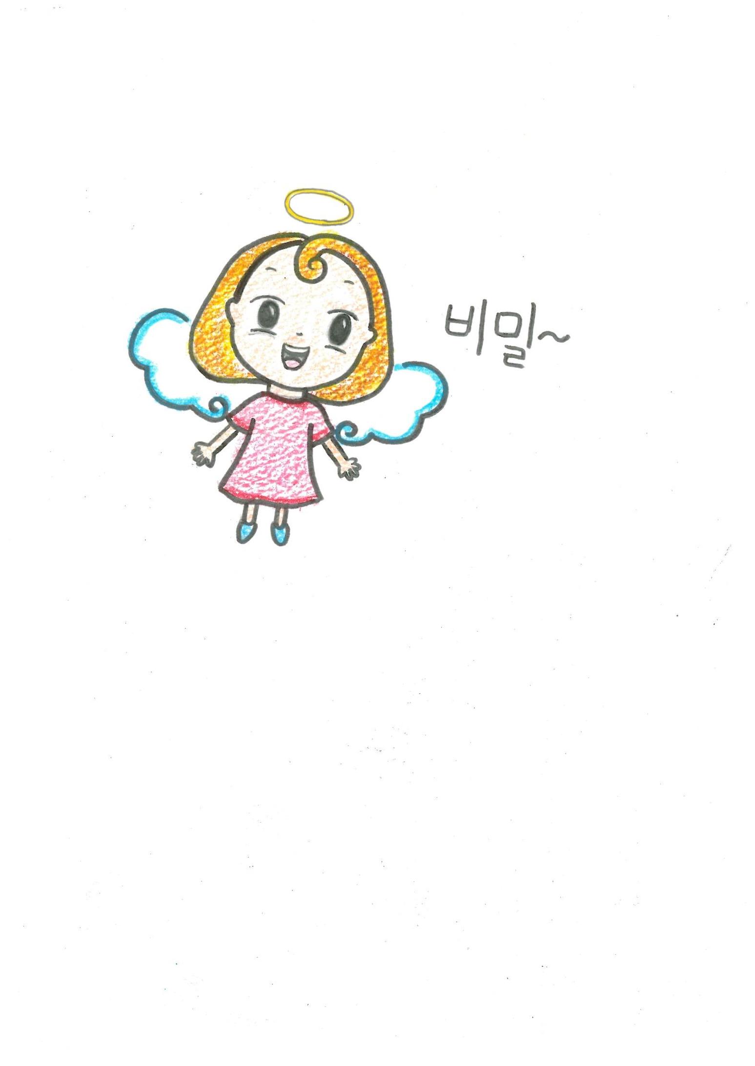 문제집 싫어 16페이지