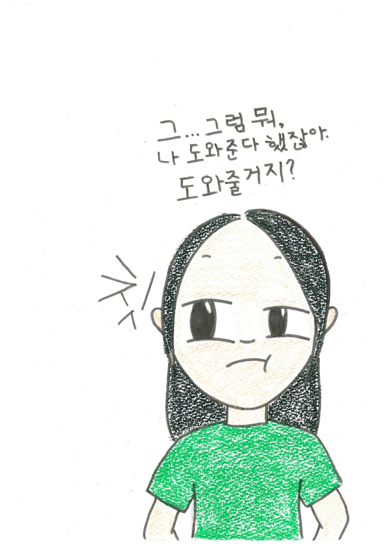 문제집 싫어 17페이지