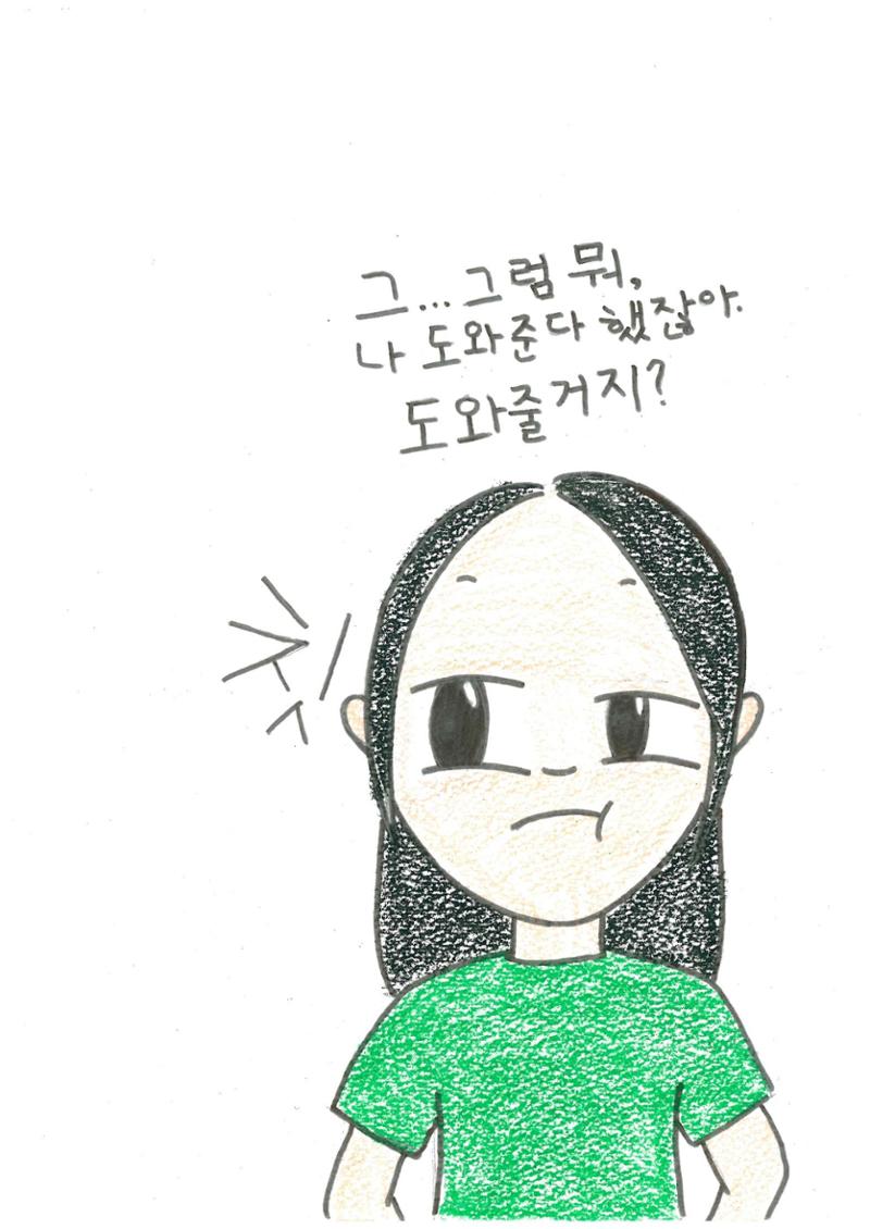 문제집 싫어 17페이지