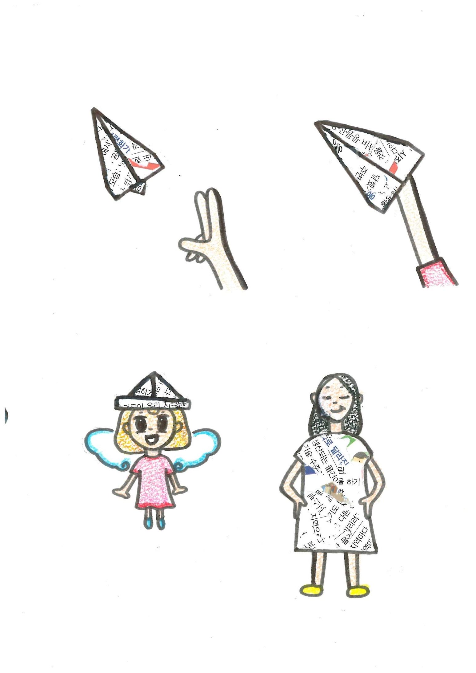 문제집 싫어 21페이지