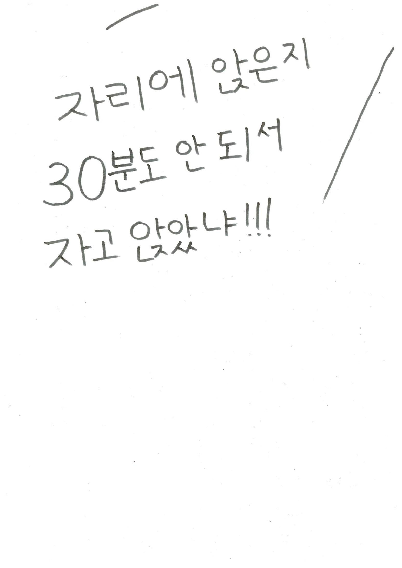 문제집 싫어 31페이지