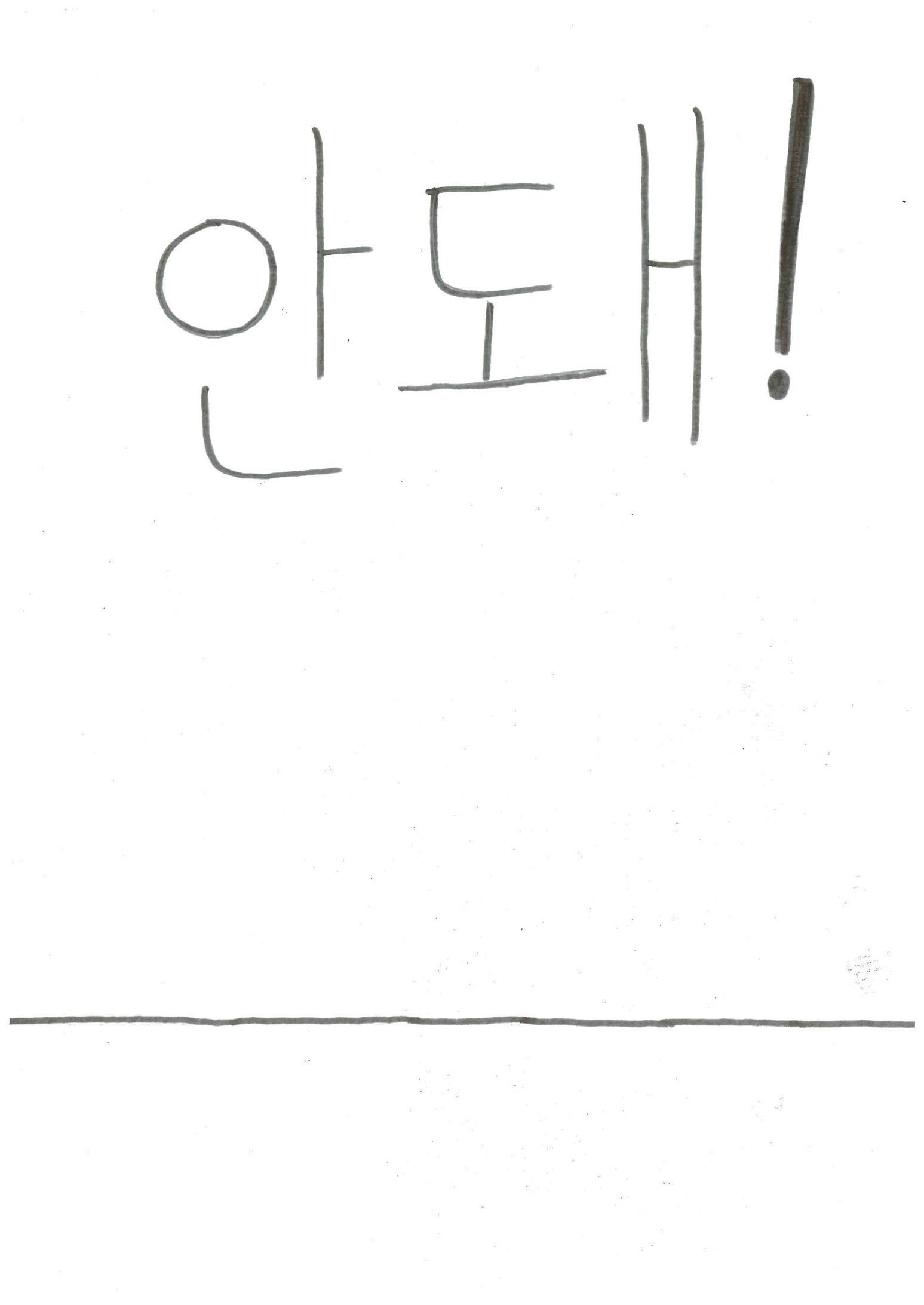 문제집 싫어 33페이지