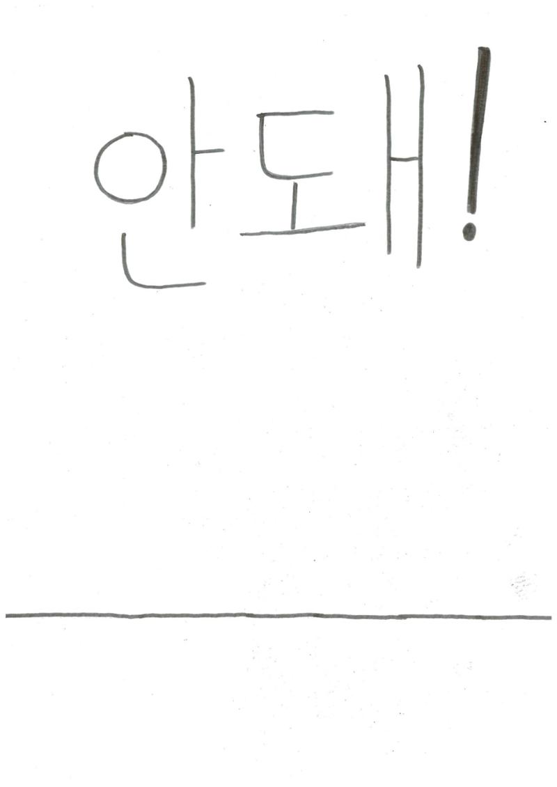 문제집 싫어 33페이지