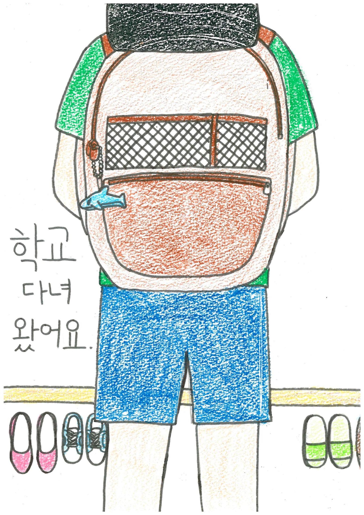 문제집 싫어 4페이지
