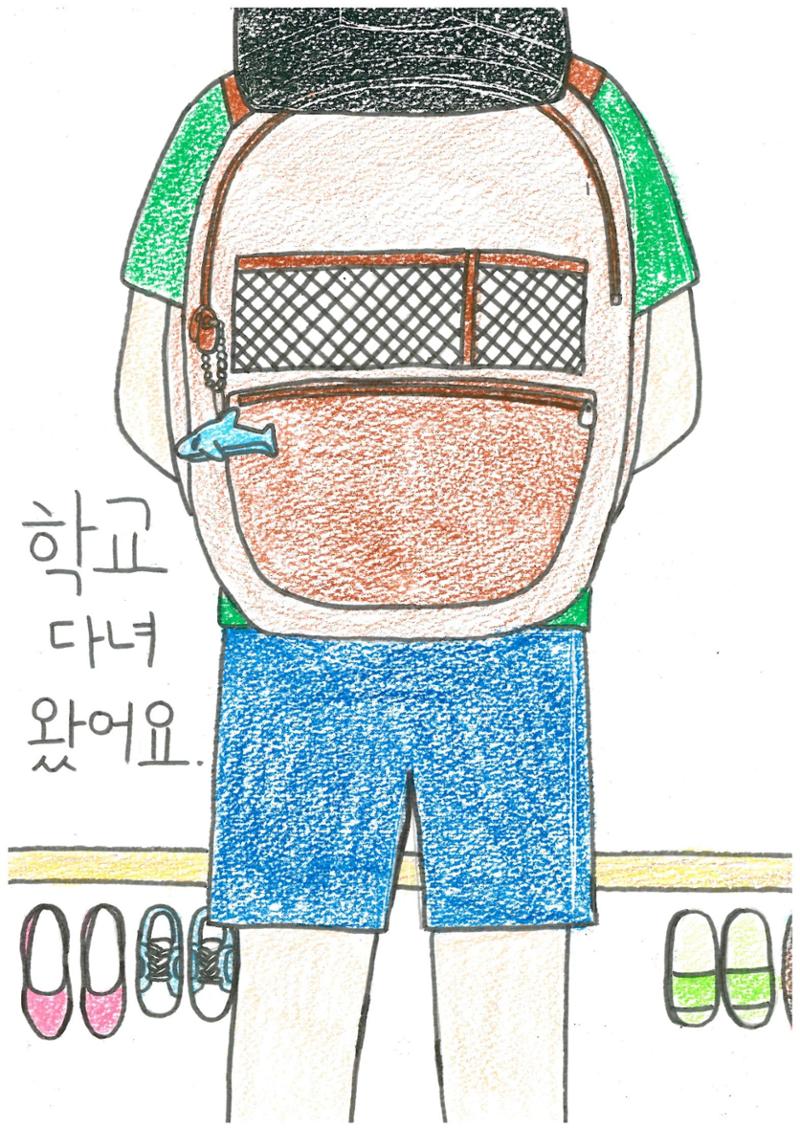 문제집 싫어 4페이지