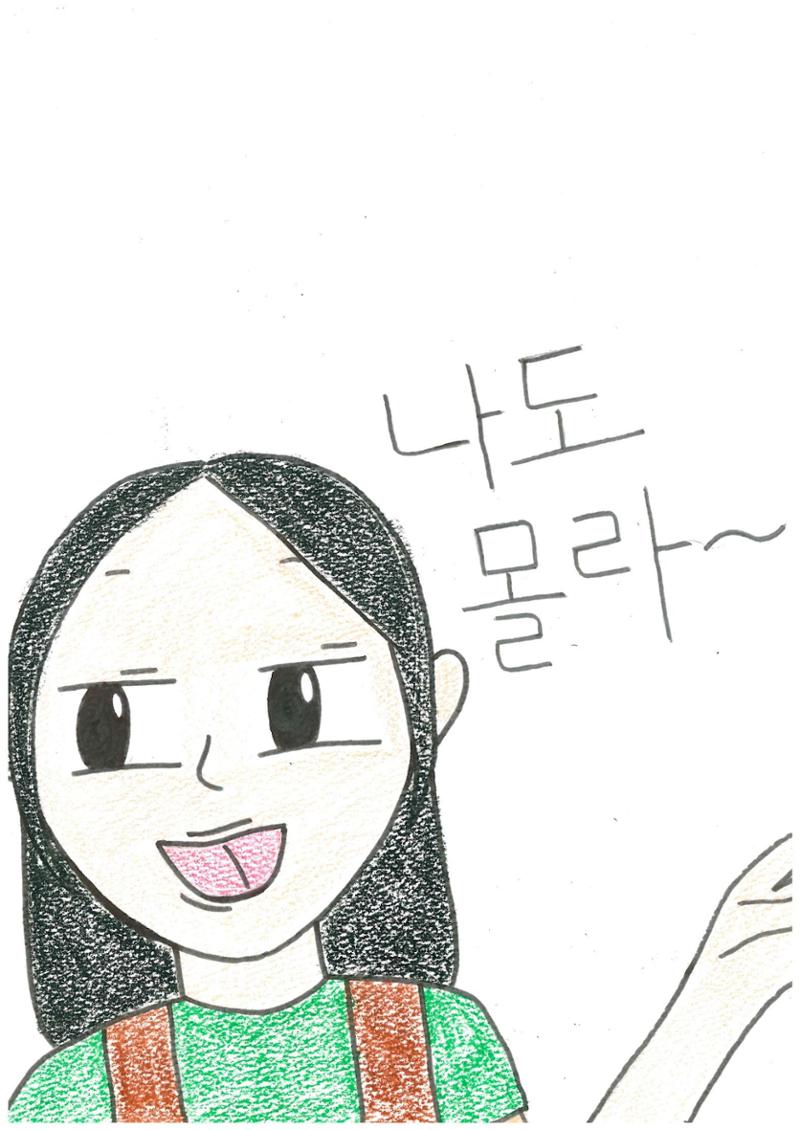 문제집 싫어 6페이지