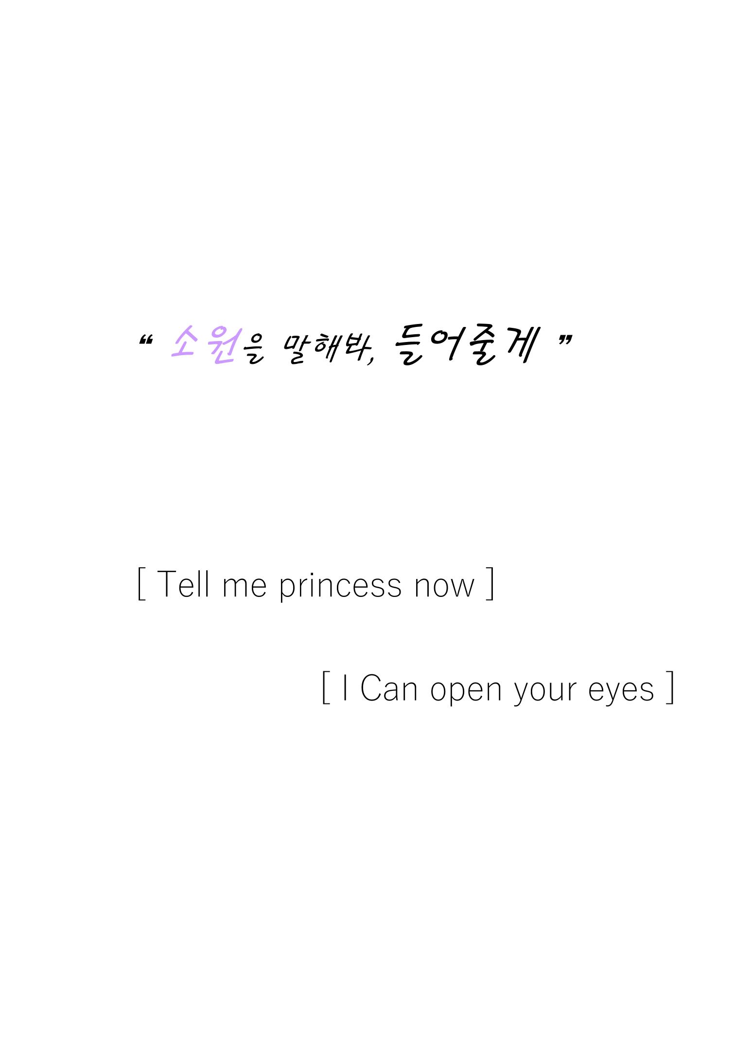 I can show you a world 32페이지