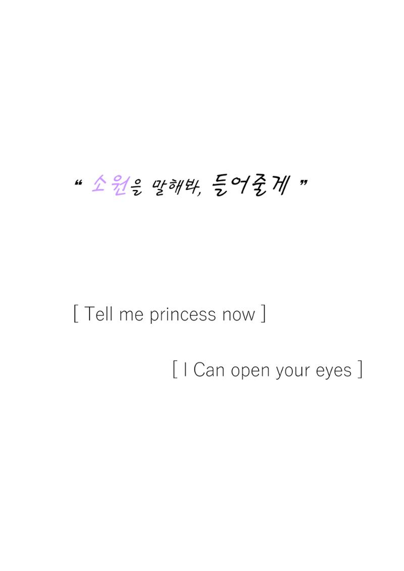 I can show you a world 32페이지