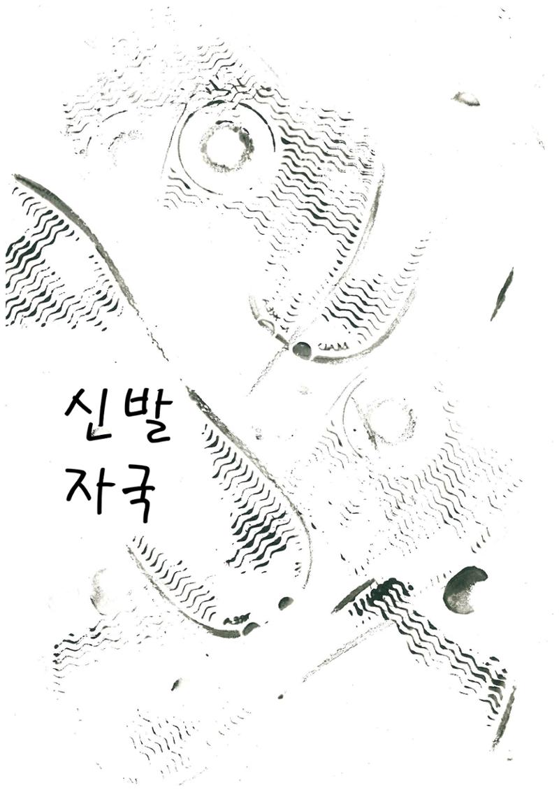 I can show you a world 5페이지