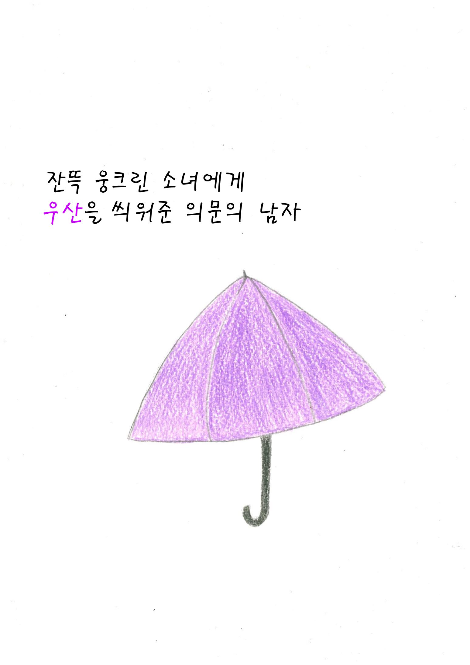 I can show you a world 9페이지