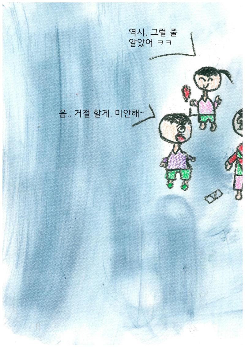 Go할까 Back할까 20페이지