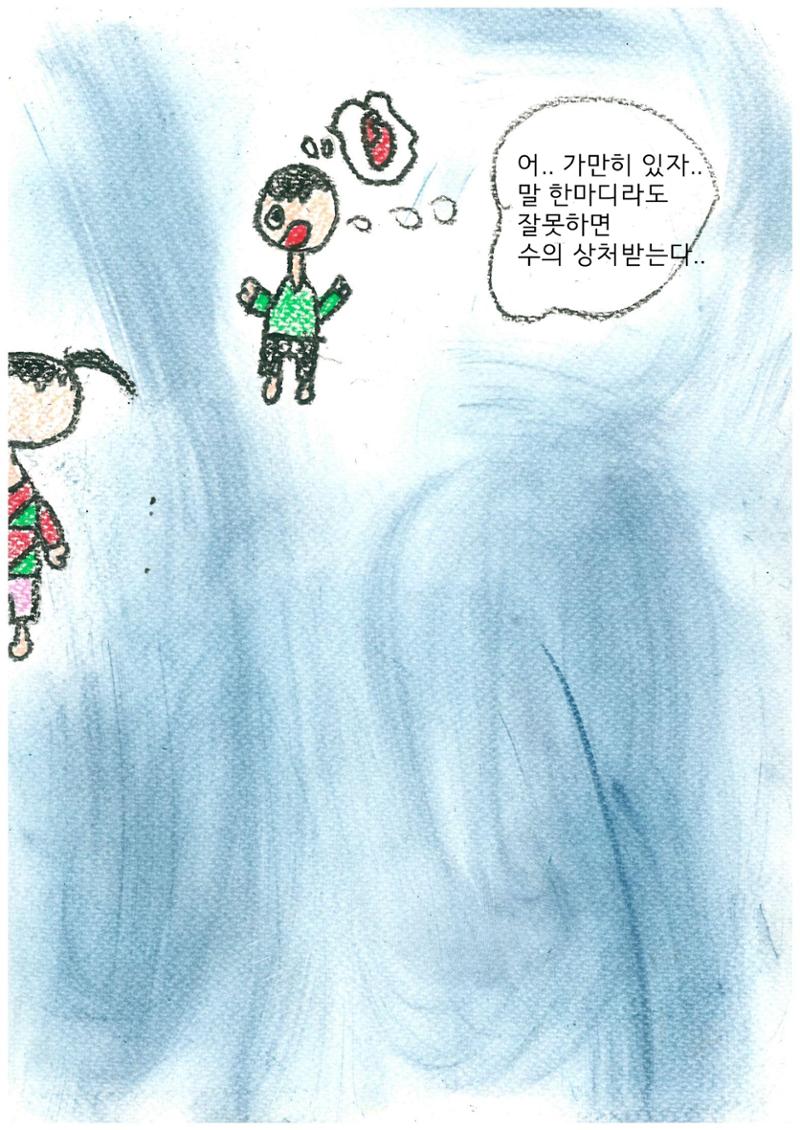 Go할까 Back할까 21페이지