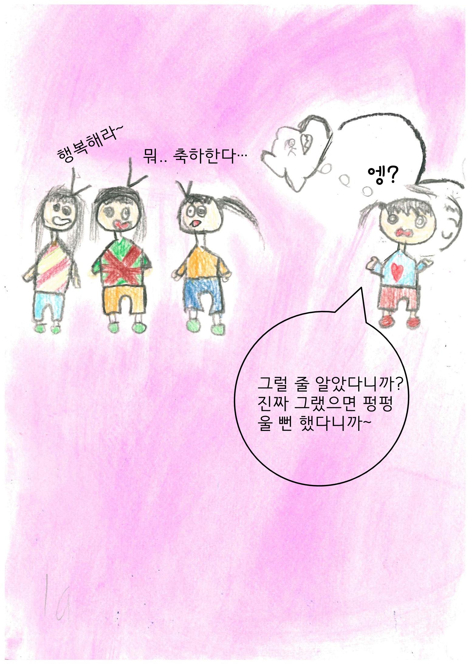 Go할까 Back할까 22페이지