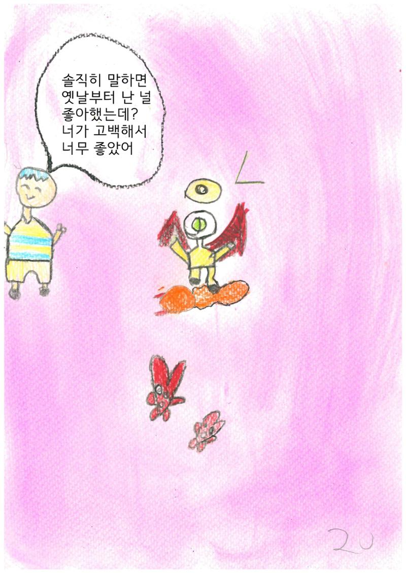 Go할까 Back할까 23페이지