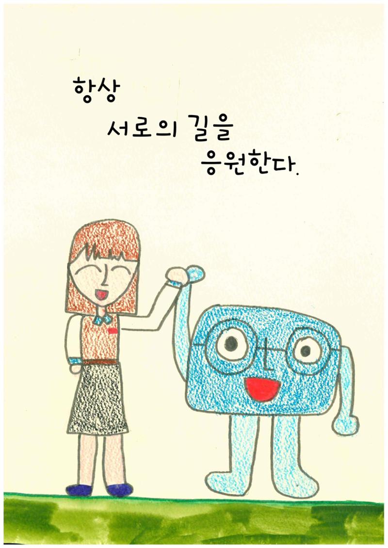 배개가 도와줄께 33페이지