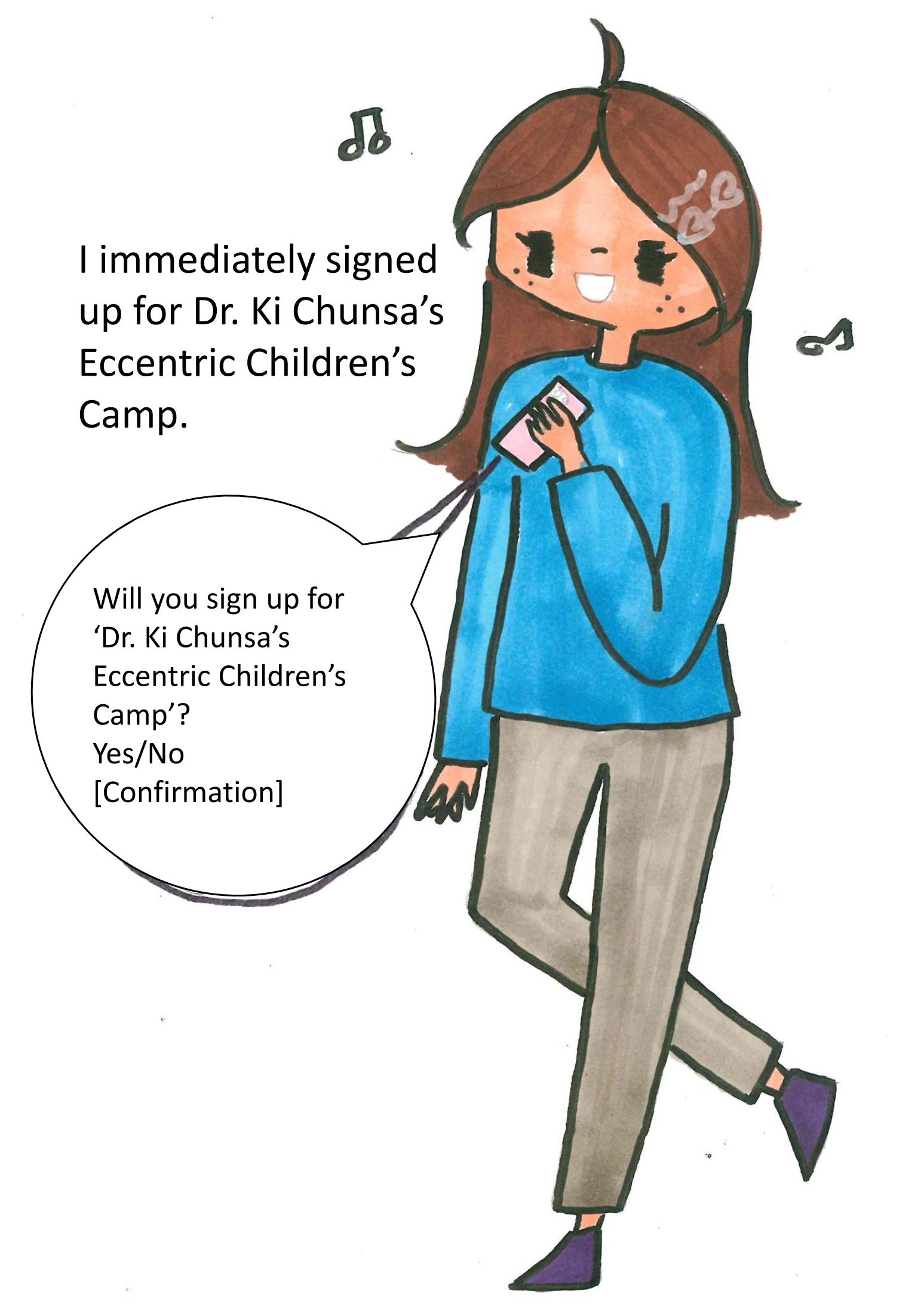 A Wise Adolescent Life 12페이지