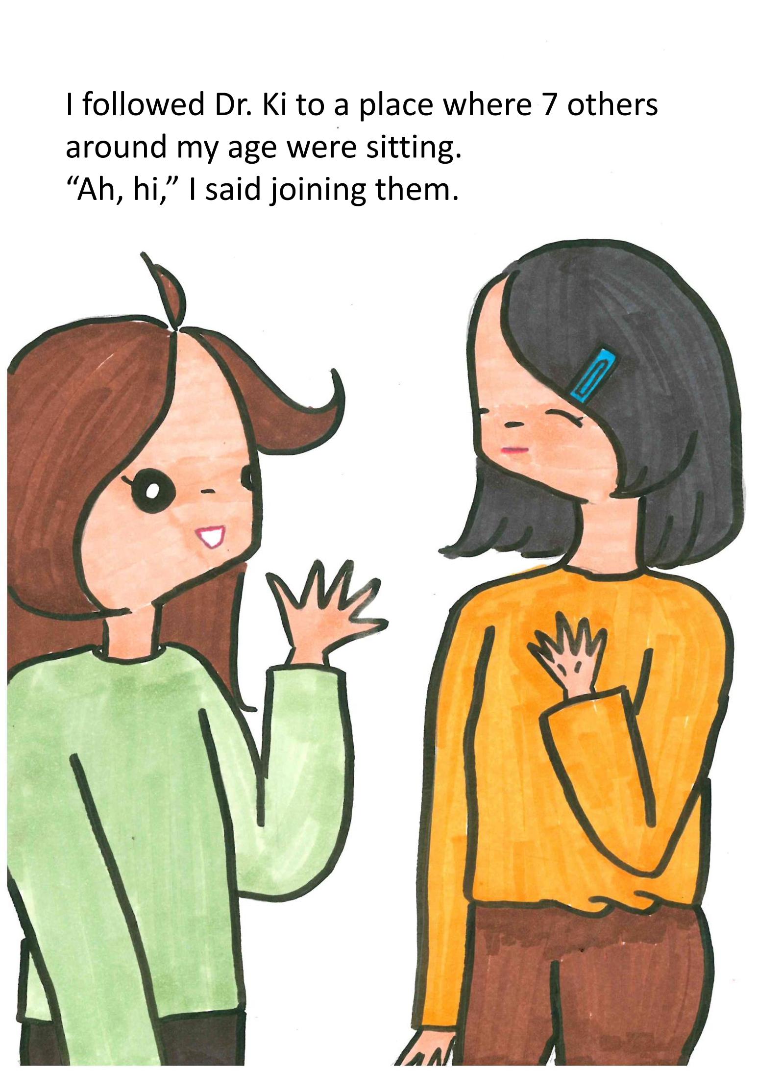 A Wise Adolescent Life 18페이지